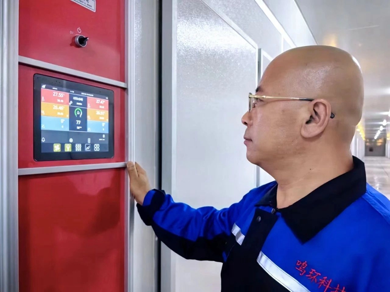 新時代 新征程 新發展-鳴環科技揚帆起航